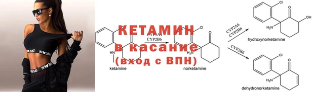 кокаин колумбия Бородино